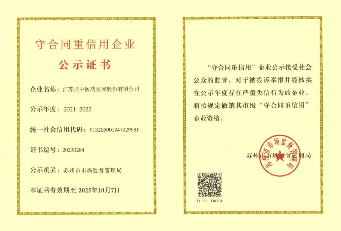 1700530673484252.jpg