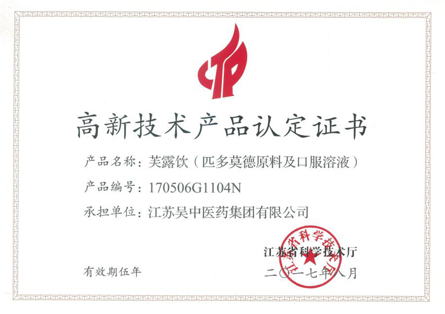 1704685441450256.jpg
