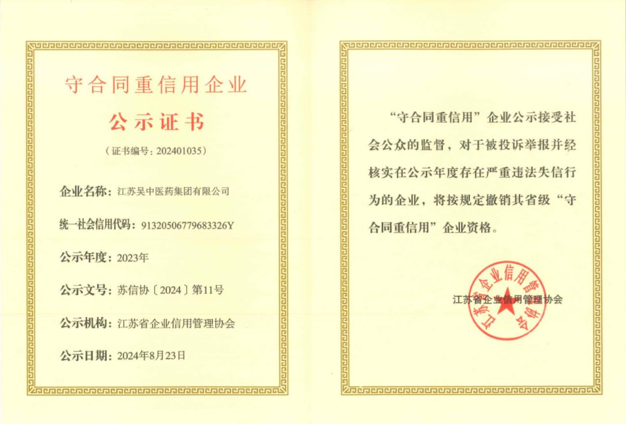 1725950037429718.jpg