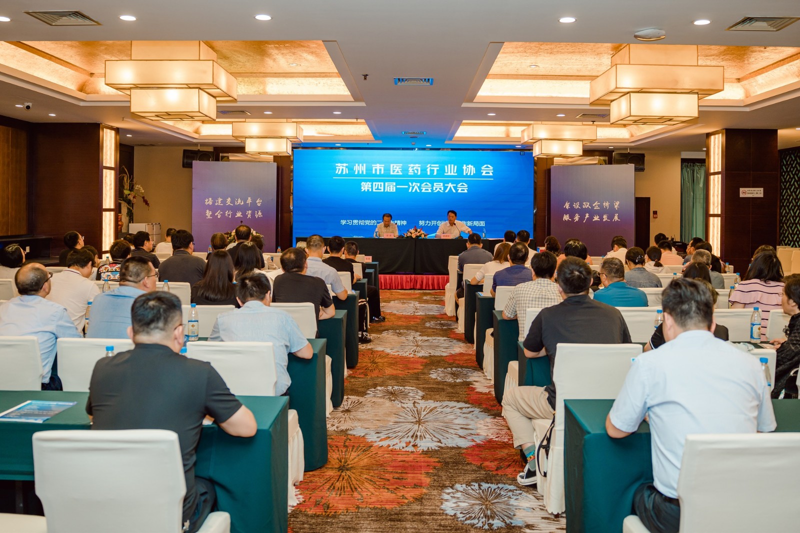 公司董事长钱群山当选苏州市医药行业协会会长