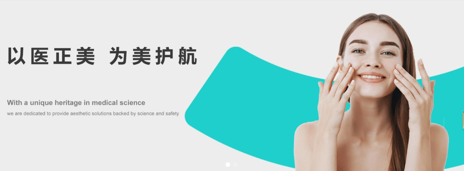吴中美学布局东方美谷，合作共建医美产业生态