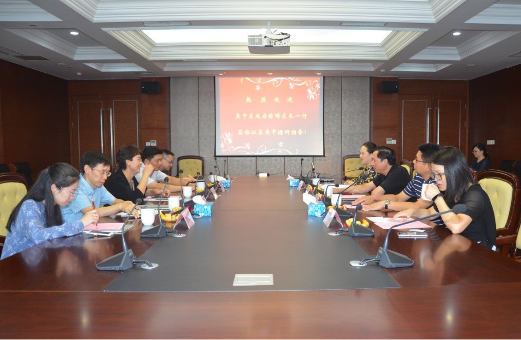吴中区委副书记、区长陈嵘等领导一行莅临公司调研