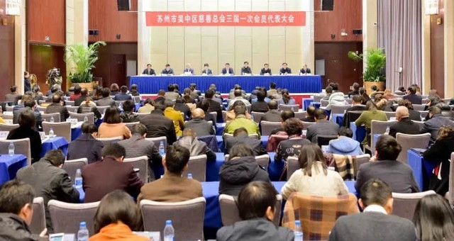 江苏吴中捐款百万元助力吴中区慈善事业