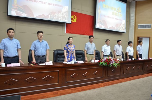 公司党委举行建党95周年纪念大会暨微故事演讲活动