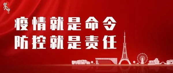 吴中发布 | 1000万元！吴中企业捐赠药品助力疫...