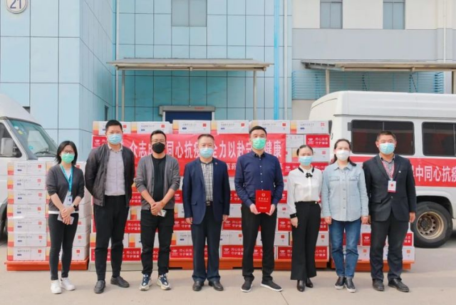 证券时报网 | 江苏吴中捐赠千万余元抗病毒药品(2...
