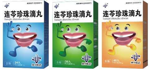 新浪新闻 | 重磅！江苏吴中连芩珍珠滴丸列入苏州市...