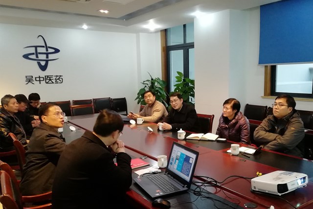 市委常委、副市长吴庆文一行到苏州制药厂调研