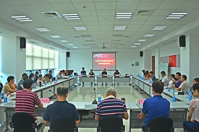 公司举办“投资者走进上市公司”现场交流会活动