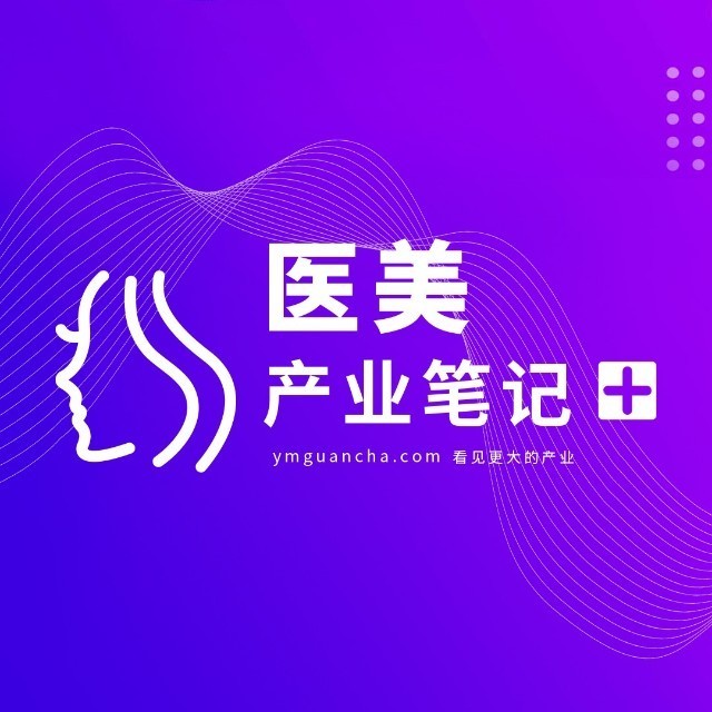 医与美产业笔记 | 对话江苏吴中副总裁张帅鑫：从产...