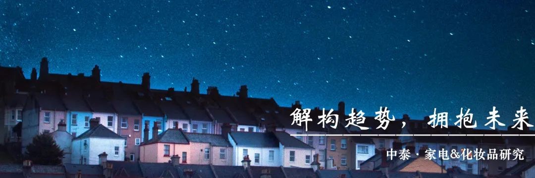 欣赏消费的奇妙之旅 | 江苏吴中：立足医药谋变、医...