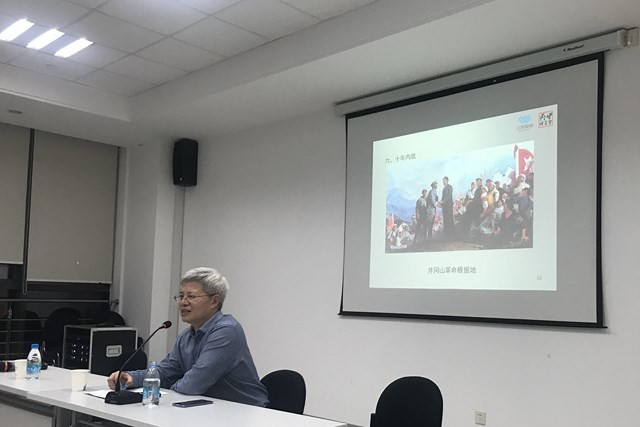 “吴中读书会”活动——金书记讲...