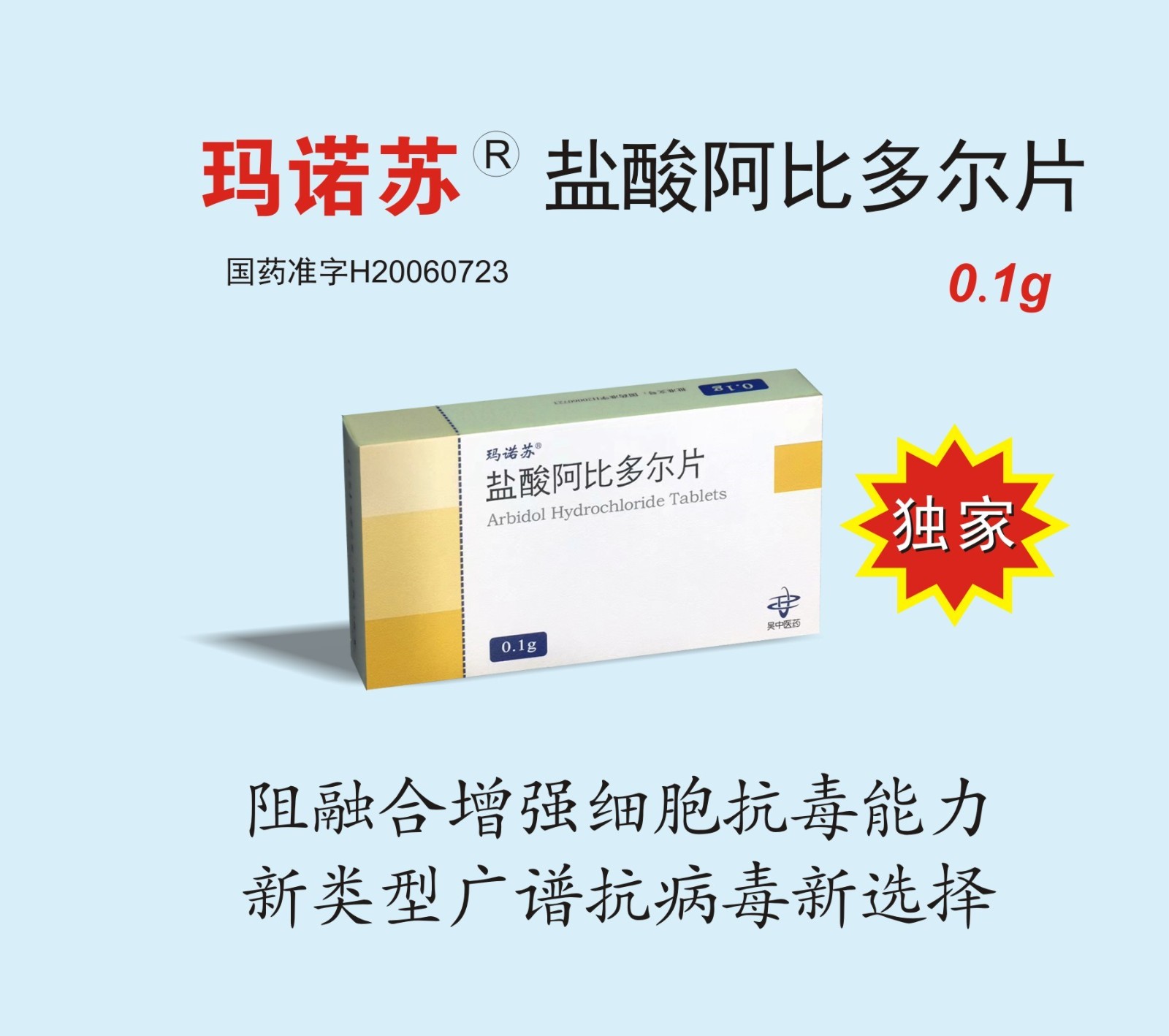 医药经济报 | 新型冠状病毒肺炎如何防控？（202...