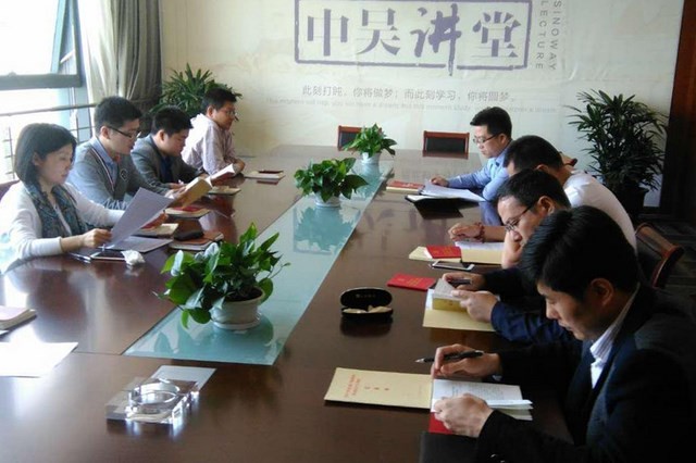 中吴置业党支部组织“两学一做”...