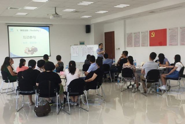 “青蓝计划”之《管理识别与有效...
