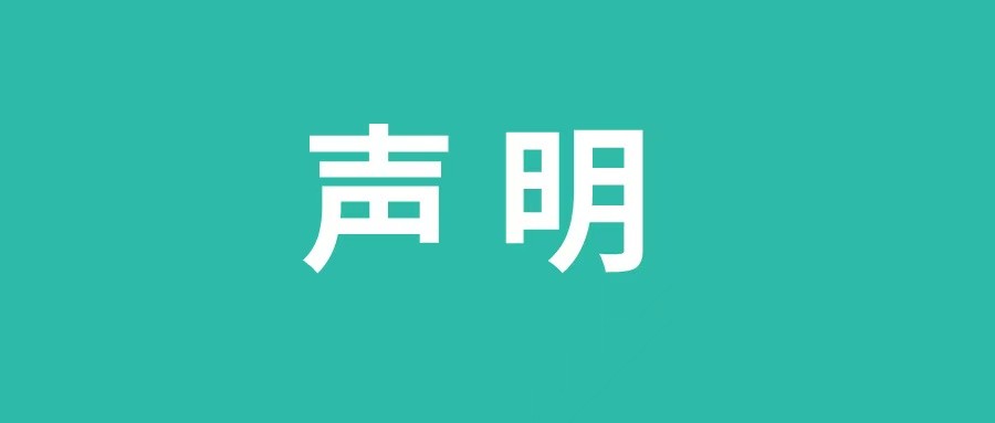 关于维护我司旗下达透公司AestheFill中国大...