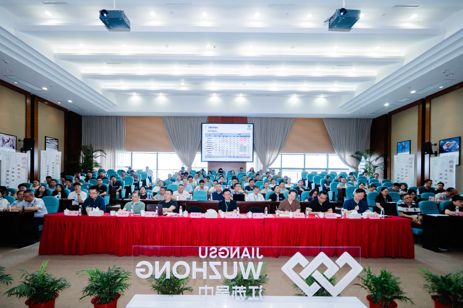 公司召开上半年度工作总结会