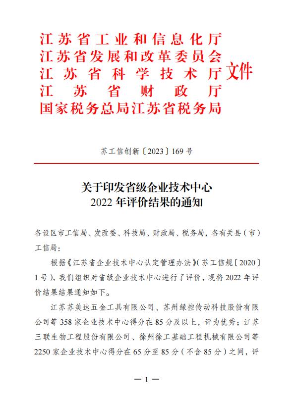 1700639074383209.jpg 1.jpg