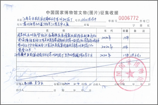 1704778206802612.jpg 1.jpg