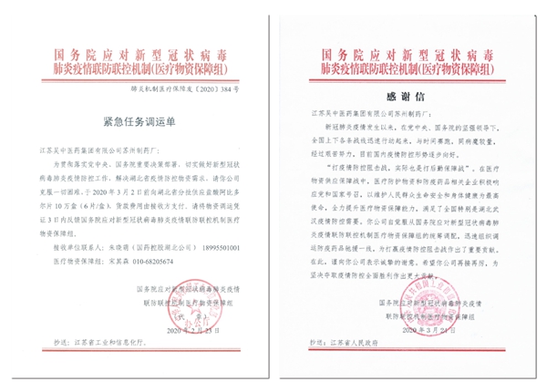 1704778213679016.jpg 3.jpg