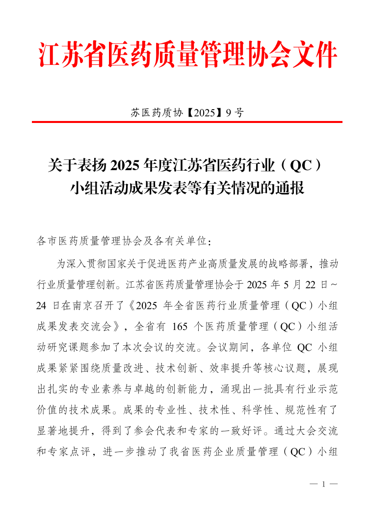 1750390211204498.png