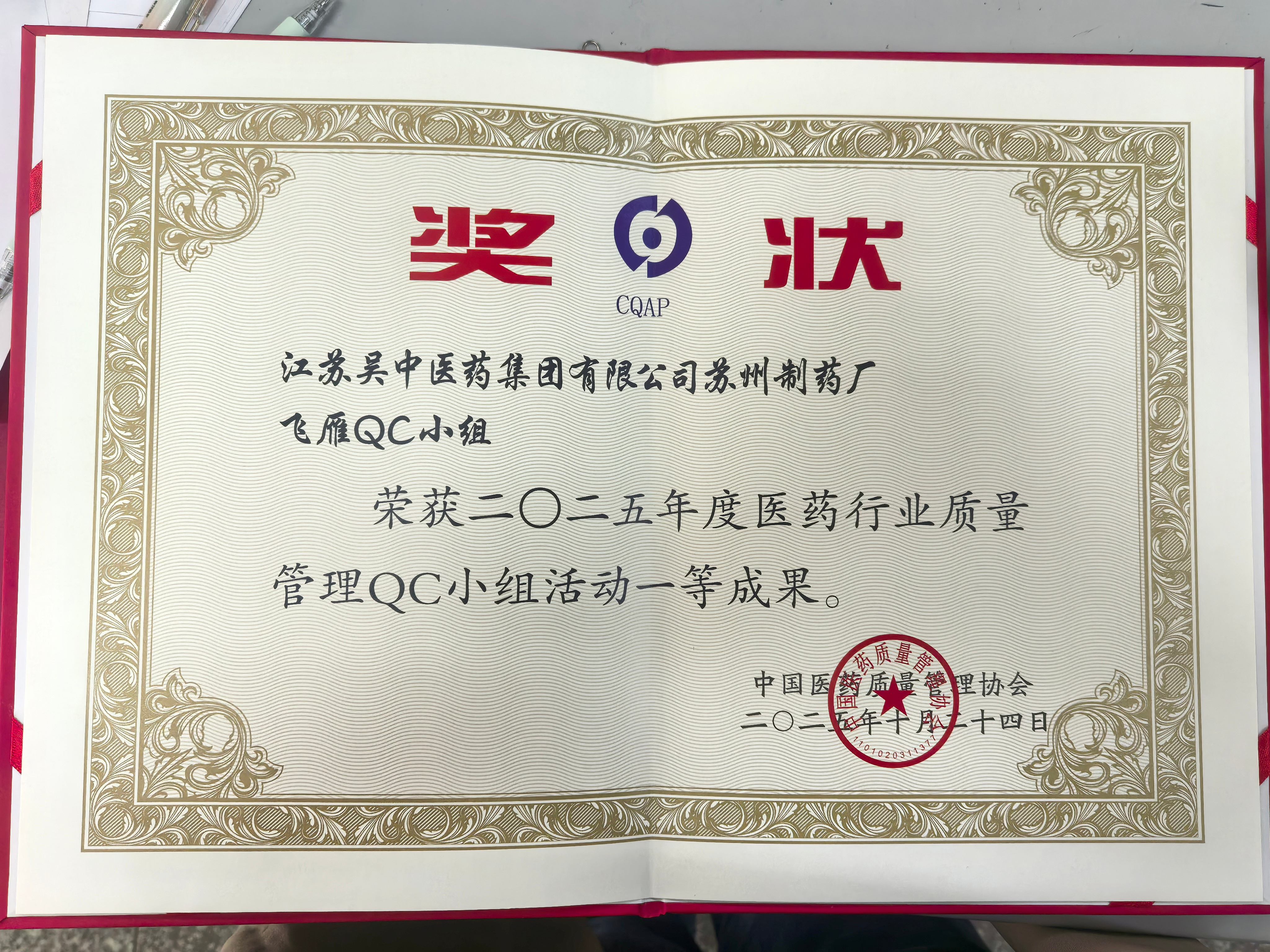 1761622147923767.jpg 1761622147923767.jpg