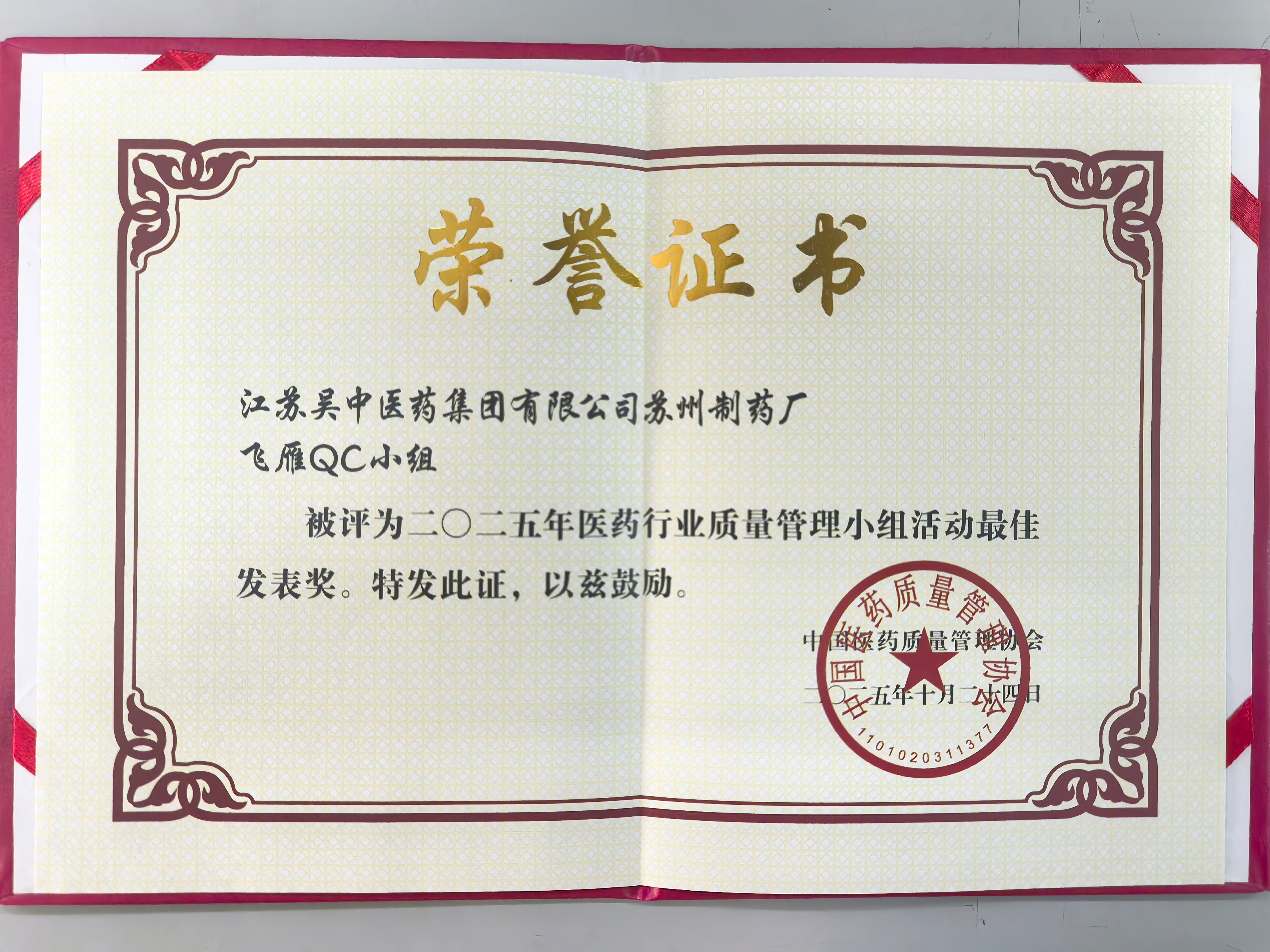 1761622198222229.jpg 1761622198222229.jpg