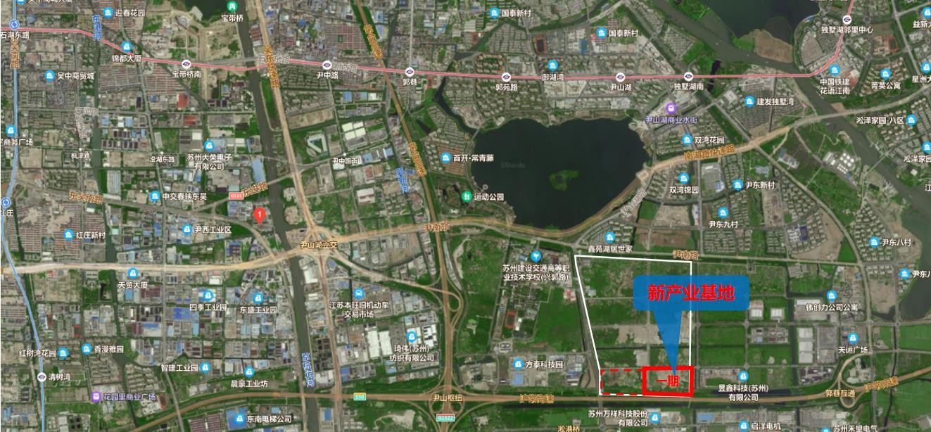 取得吴中生物医药产业园113亩土地使用权