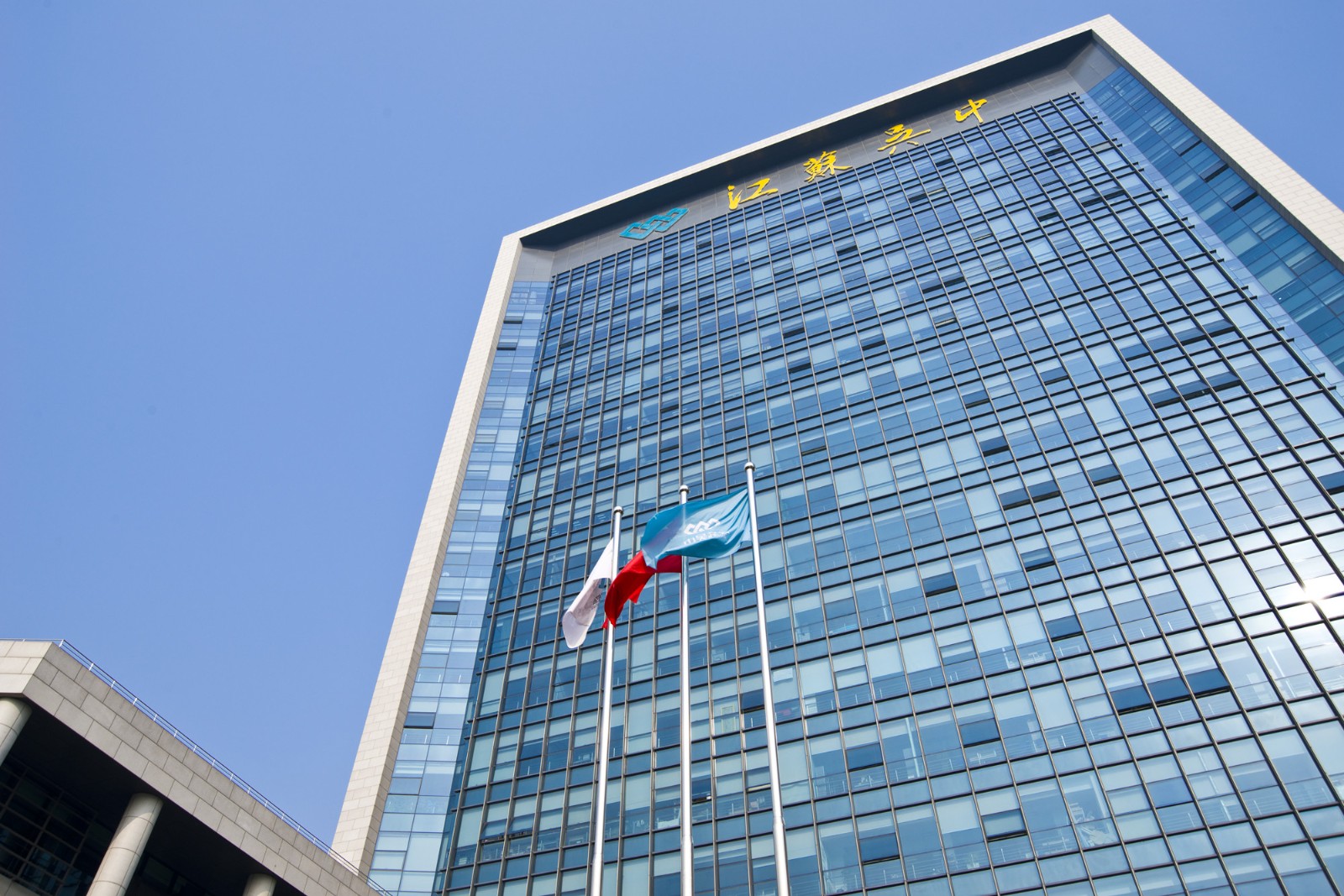 公司经营管理委员会召开首次会议