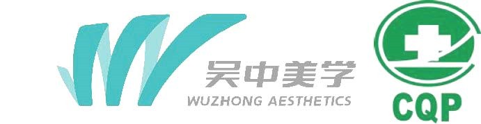 吴中美学与重庆医药集团湖北盛适邦医疗器械有限公司达...