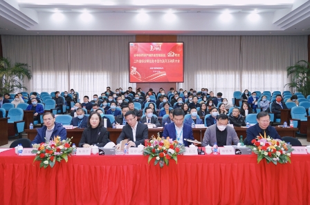 吴中医药召开2023年度开工动员大会