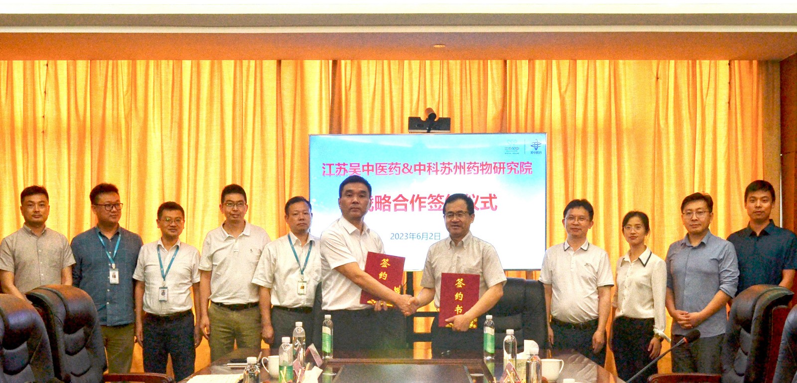 吴中医药与中科苏州药物研究院签署战略合作协议