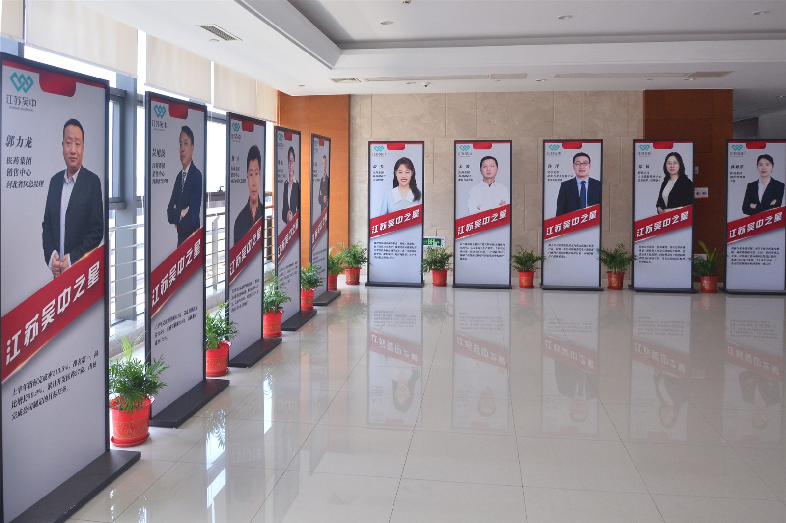 公司召开上半年度工作总结会议