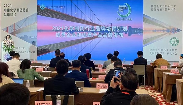 美索巴莫入选中国化学制药行业“优秀产品品牌”