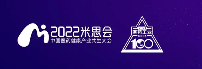 吴中医药入选“中国化药企业TOP100排行榜”