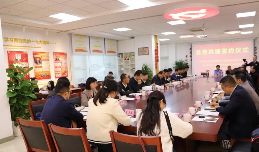 公司党委参加“绿色助企”党建共建签约仪式