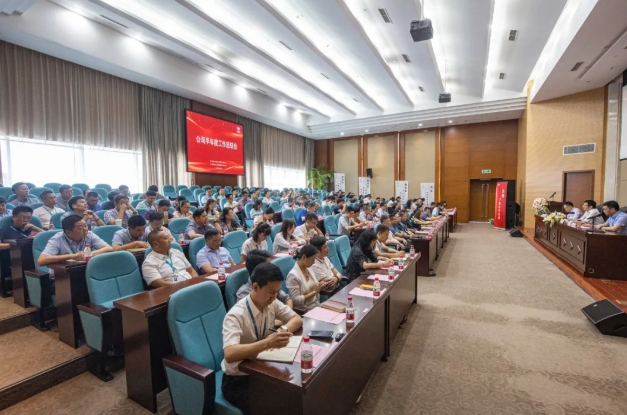 半年度会议 | 真抓才能攻坚克难，实干才能梦想成真