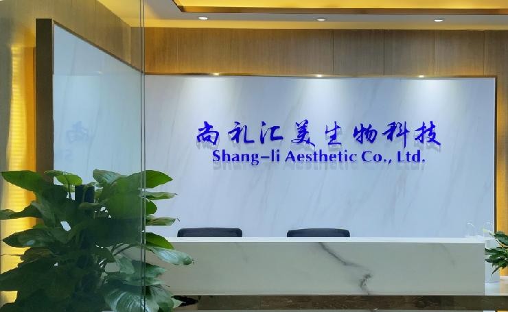 医美 | 尚礼汇美与韩国医美企业Humedix达成...