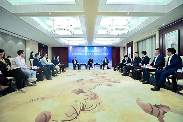 公司董事长参加吴中区民营企业家、新的社会阶层人士代...