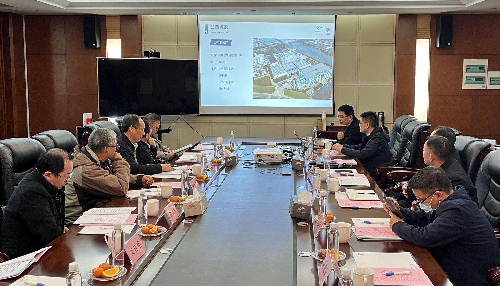 吴中医药绿色磺化新工艺技术通过省工信厅新技术鉴定