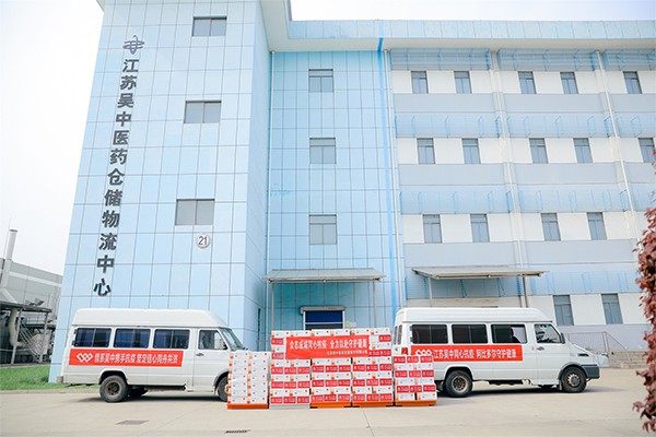 同心抗疫，守护健康 ——江苏吴中捐赠价值千万元抗病...