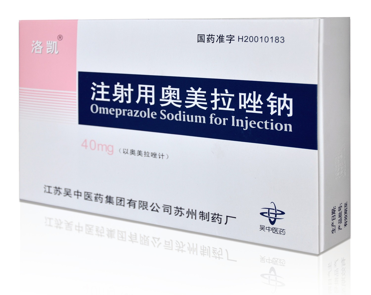 公司产品注射用奥美拉唑钠通过一致性评价