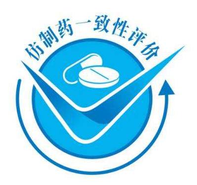 公司产品注射用阿奇霉素通过仿制药一致性评价