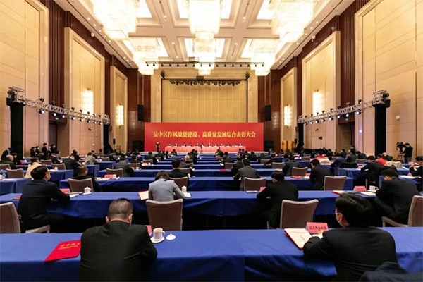 荣誉 | 公司荣获吴中区多项荣誉