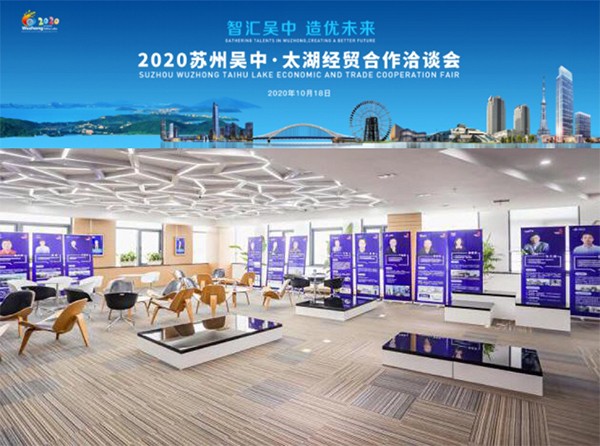 获评东吴科技企业家，激发创新发展活力