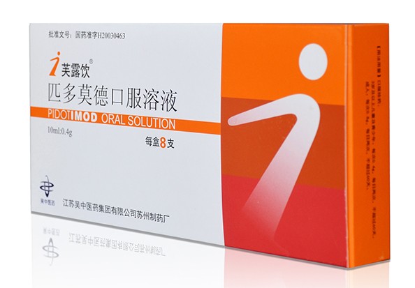 芙露饮荣获江苏省医药行业优秀产品品牌