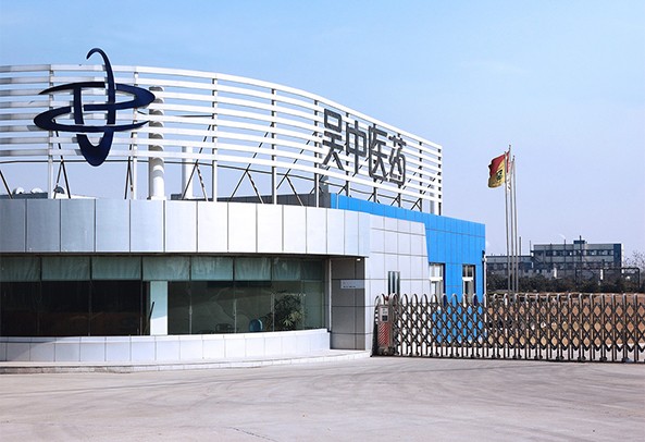 喜报 | 吴中医药入选苏州市先进技术研究院建设企业...