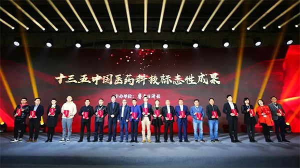 荣誉 | 吴中医药“连芩珍珠滴丸”获评“十三五中国...