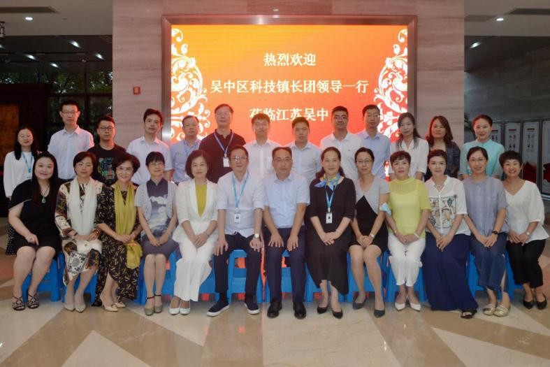 吴中区科技镇长团到公司调研