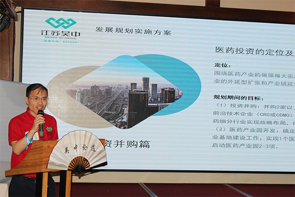 西子湖畔论战略，凝心聚力话发展